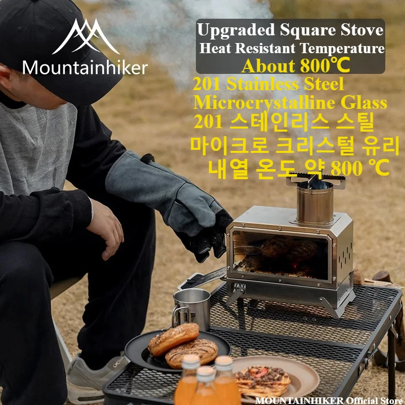 Camping Cooking Top - MOUNTAINHIKER Portable Wood Firewood Square Stove,