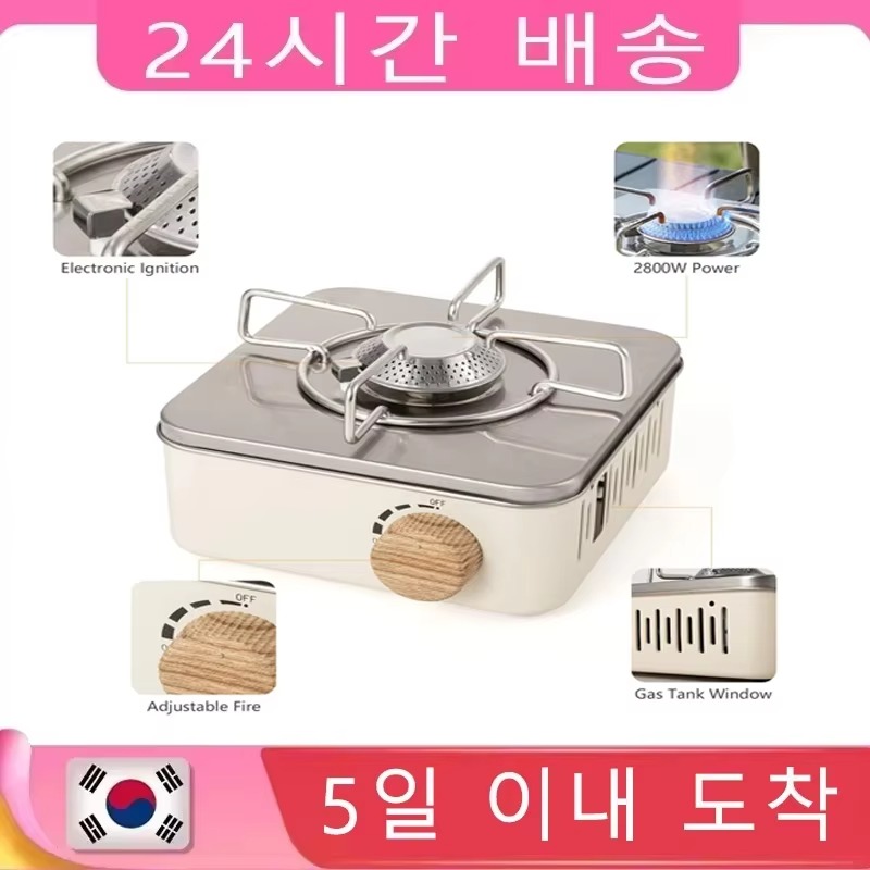Camping Cooking Top - 2800W Camping Mini Gas Stove Portable