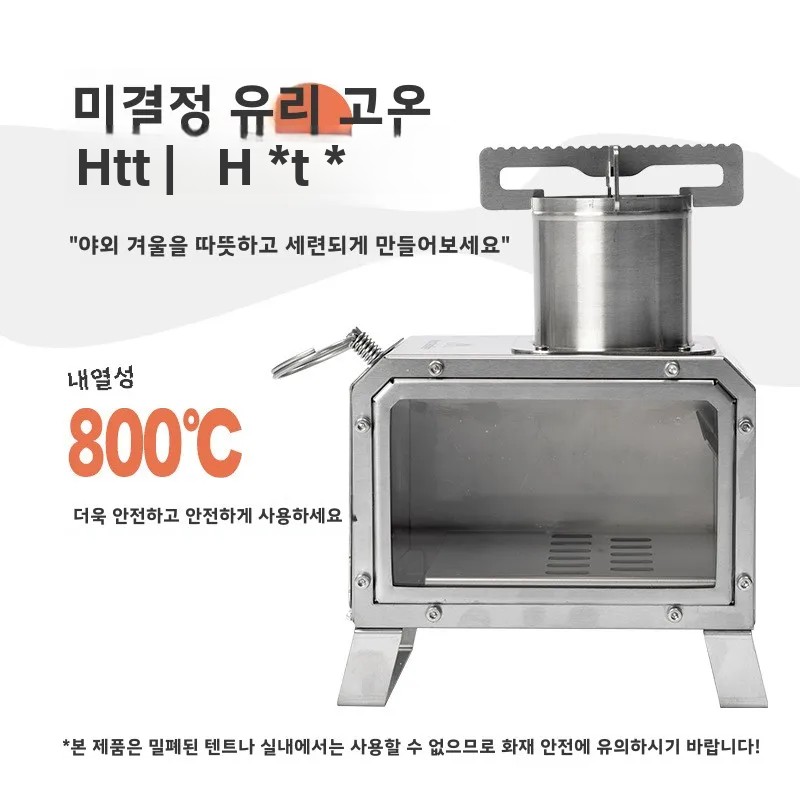 MOUNTAINHIKER Portable Wood Fi - Camping Cooking Top recension och pris