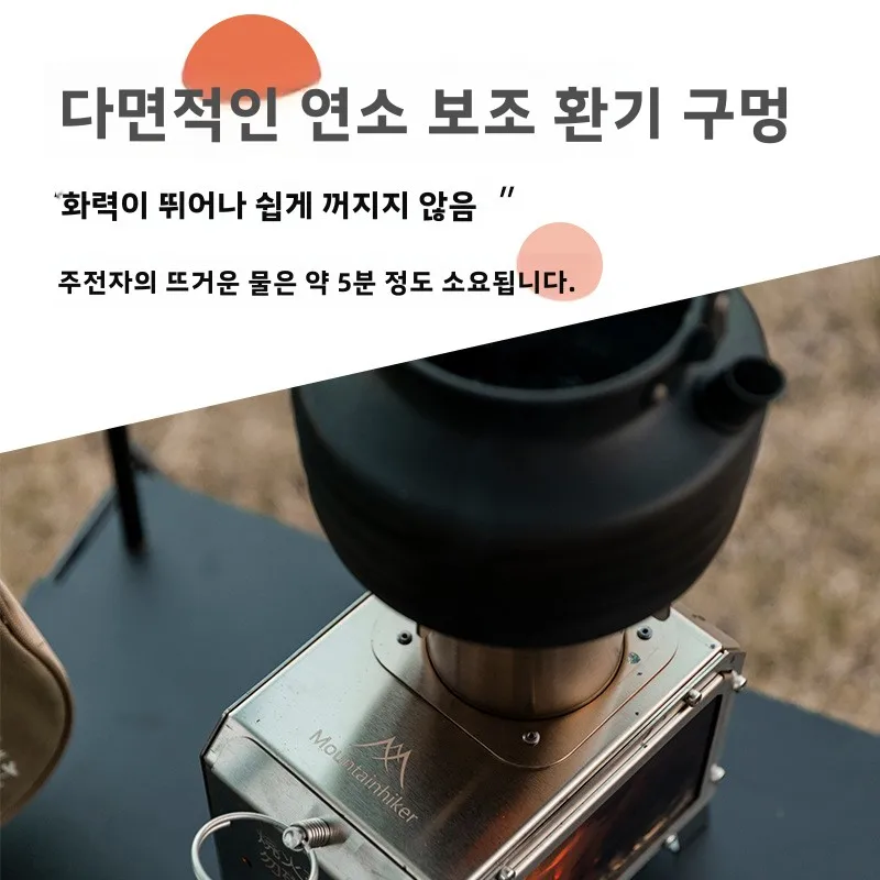MOUNTAINHIKER Portable Wood Fi - Camping Cooking Top recension och pris