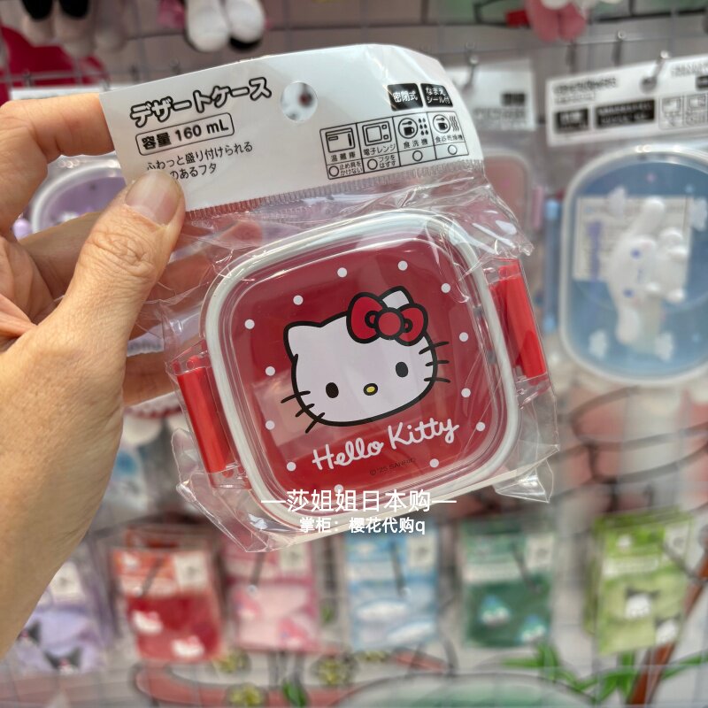 Kitty Melody Picnic Set Tablew - Camping Cooking Gear recension och pris