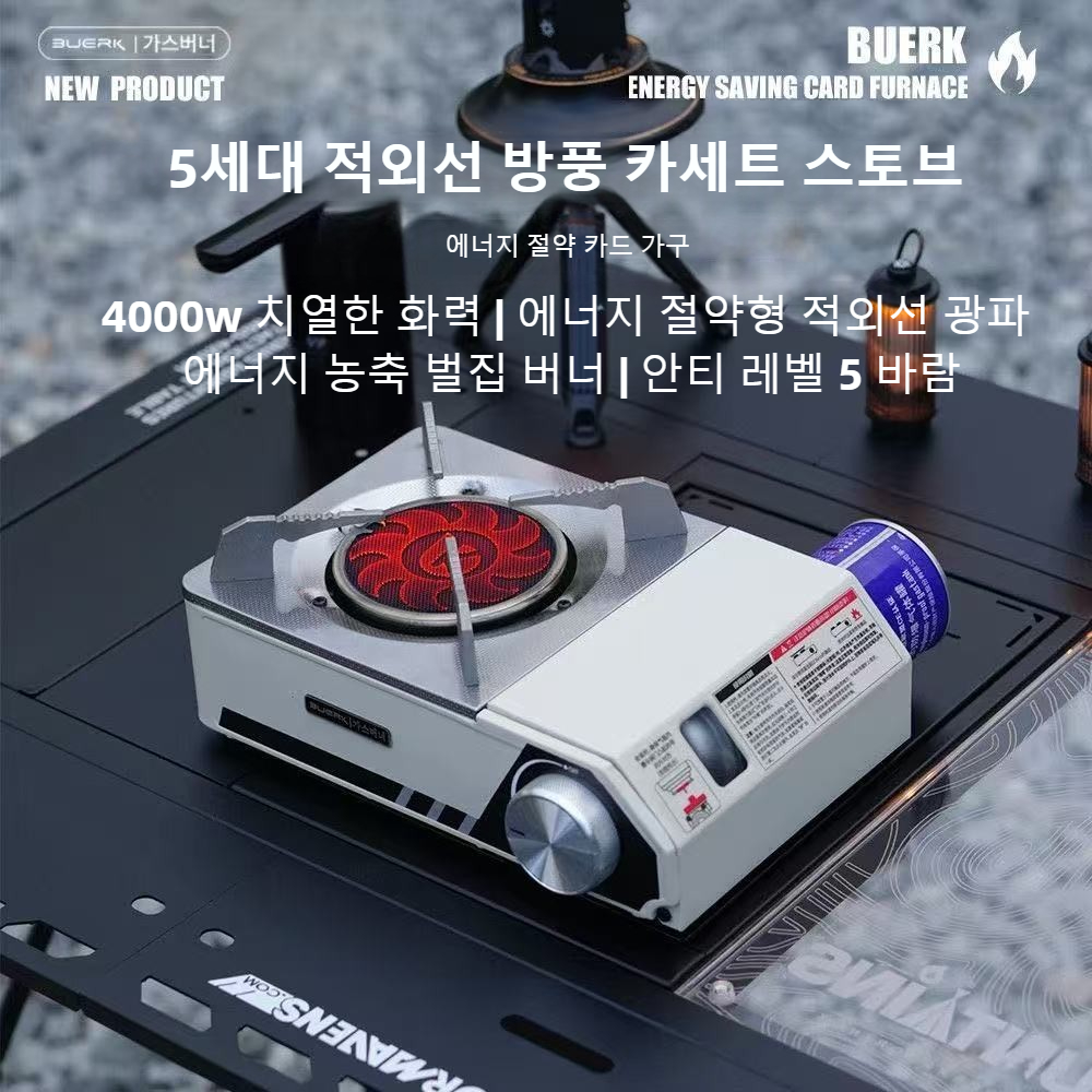 BUERK 4000W Infrared Stove Por - Camping Cooking Burner recension och pris