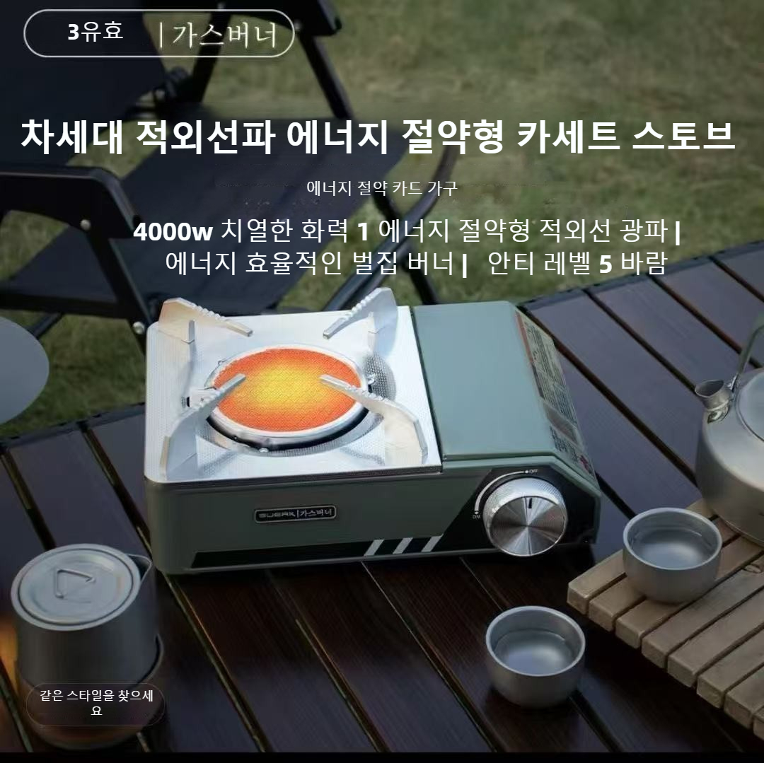 BUERK 4000W Infrared Stove Por - Camping Cooking Burner recension och pris