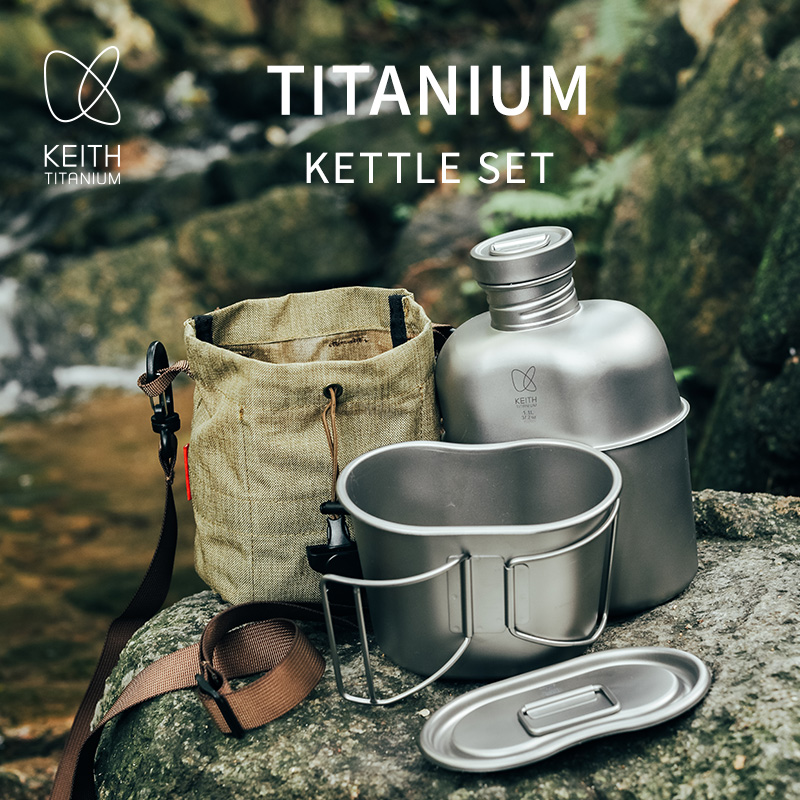 KEITH  Pure Titanium Canteen M - Camping Cooking Mess Kit recension och pris